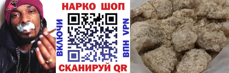 Купить наркотики цена Мамоново Бошки Шишки  А ПВП  Cocaine  ГАШИШ  Кодеин  Меф мяу мяу 