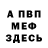 Амфетамин VHQ Jane Just