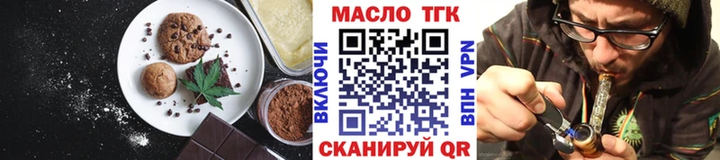 Еда ТГК конопля  купить  сайты  Мамоново 