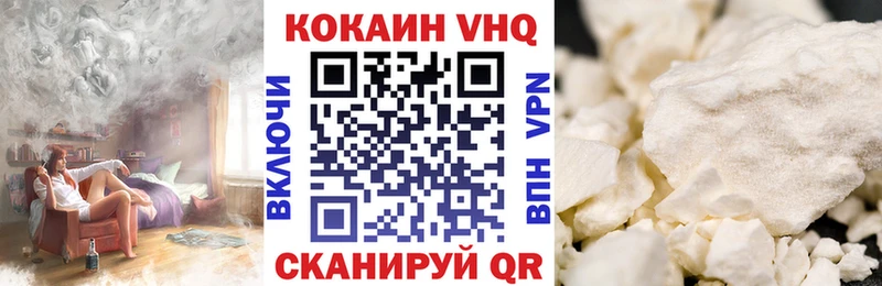 Кокаин Эквадор Мамоново