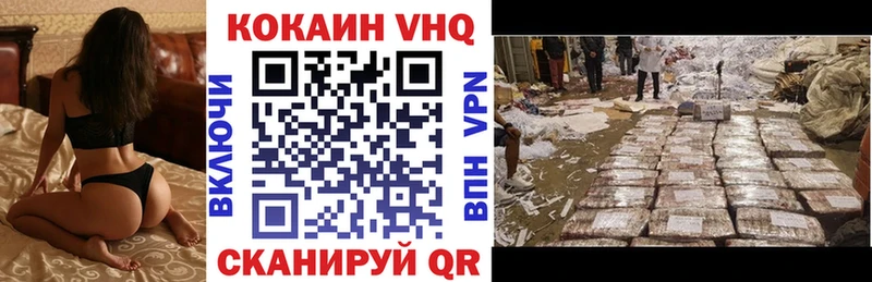 цены наркотик  Мамоново  COCAIN Колумбийский 