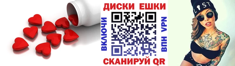 продажа наркотиков  Мамоново  Экстази XTC 