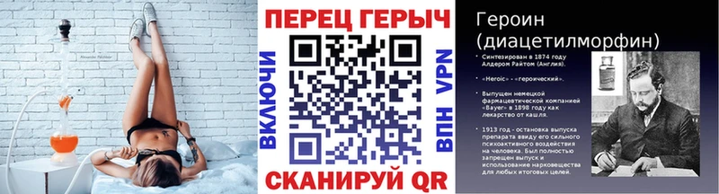 ГЕРОИН хмурый  Мамоново 