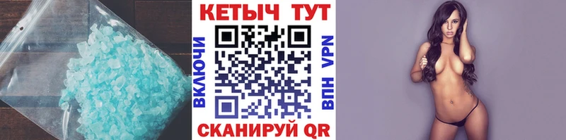 Кетамин ketamine  Мамоново 
