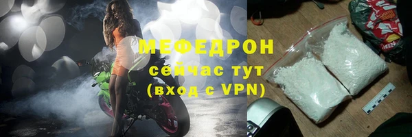 ALPHA-PVP Михайловск