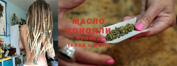 ALPHA-PVP Михайловск