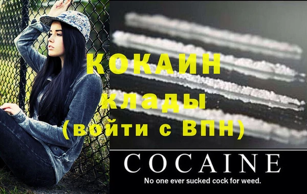 кристаллы Михайлов