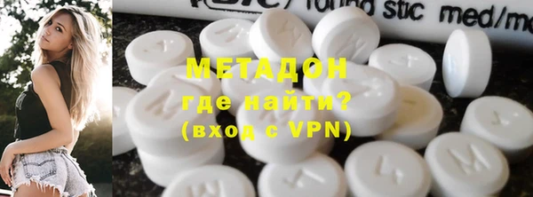 первитин Киселёвск