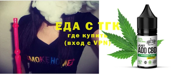 кристаллы Михайлов