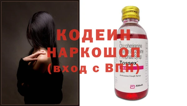 наркотики Надым