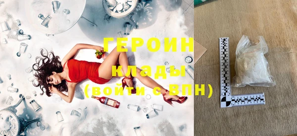 наркотики Надым