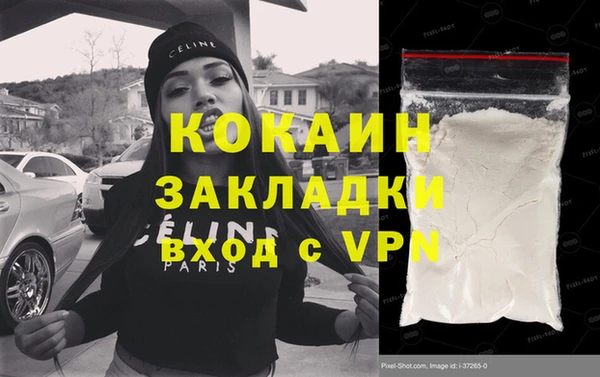 наркотики Надым