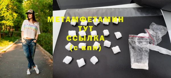 ALPHA-PVP Михайловск