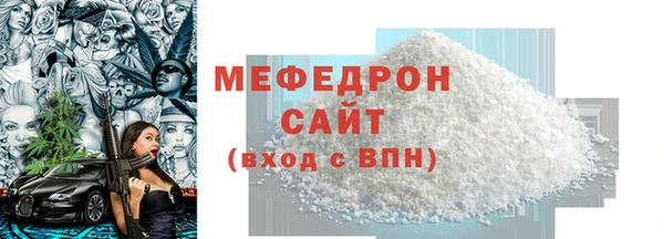 кристаллы Михайлов