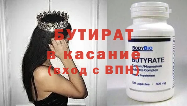 МДПВ Навашино