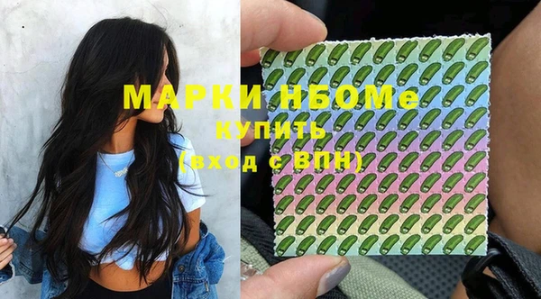 кристаллы Михайлов