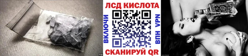 наркота  Мамоново  ЛСД экстази кислота 