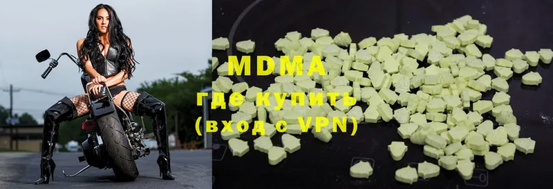 MDMA кристаллы  где продают наркотики  Мамоново 