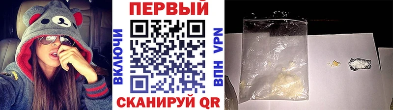 Метамфетамин витя  наркошоп  Мамоново 