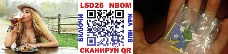 Марки N-bome 1,8мг  mega как зайти  Мамоново 
