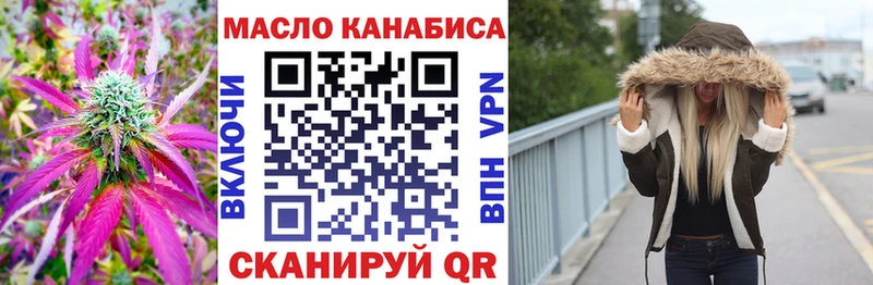 Дистиллят ТГК жижа  OMG вход  Мамоново 