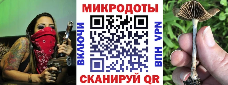 гидра сайт  Мамоново  Псилоцибиновые грибы GOLDEN TEACHER 